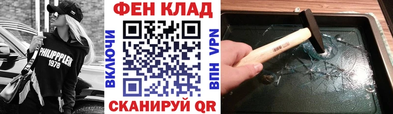 Амфетамин VHQ  цены наркотик  Советский 
