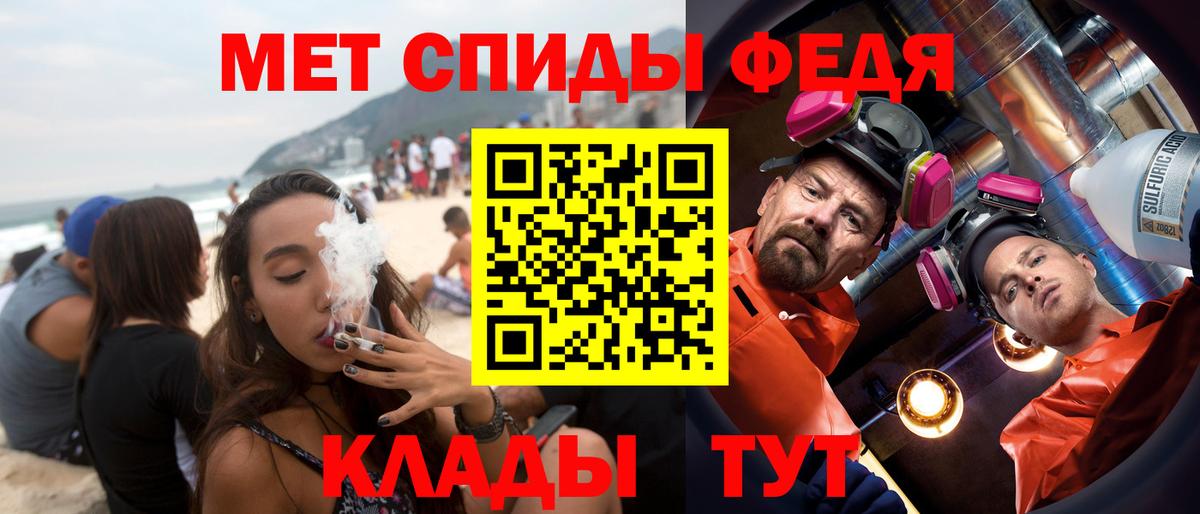 АМФ 98% Советский
