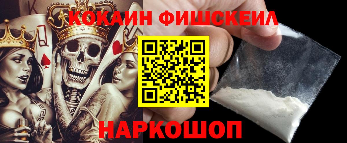 Кокаин Колумбийский Советский