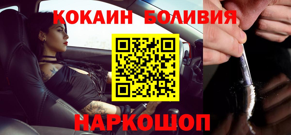 Cocaine  Советский  Cocaine FishScale 