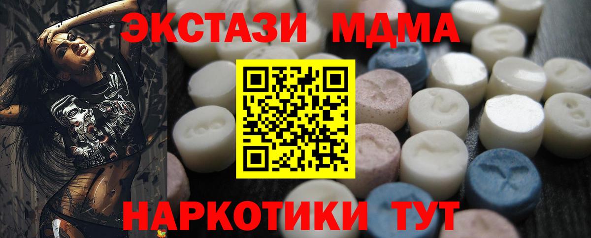 кракен ссылки  Вход с VPN  Ecstasy mix  Советский  Ecstasy ешки 