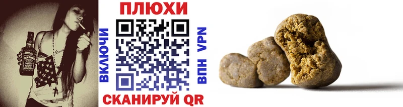 МЕГА tor  Советский  Гашиш hashish 