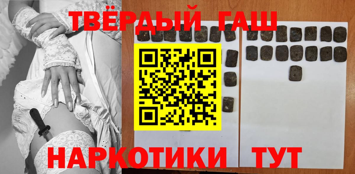 ГАШИШ гарик Советский