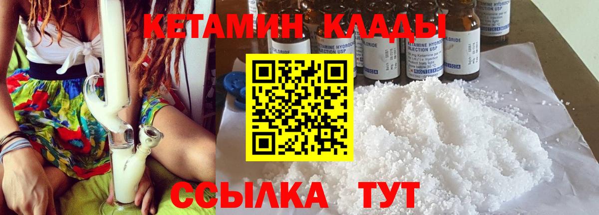 АМФЕТАМИН кристаллы  ГАШ  Гашиш  Советский  Меф кристаллы  Вход с VPN  МАРИХУАНА  APVP СК кристаллы  Cocaine 