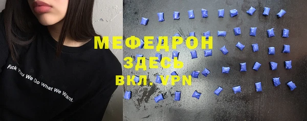 альфа пвп VHQ Губаха