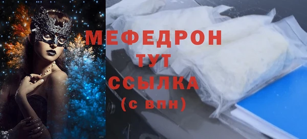 spice Грязовец