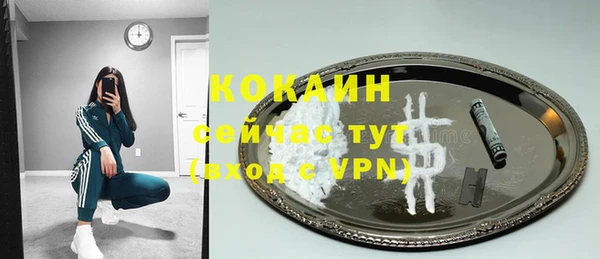 герыч Грязи