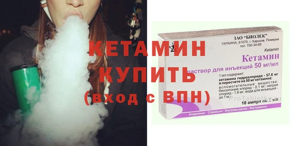 spice Грязовец
