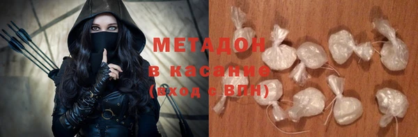 герыч Грязи