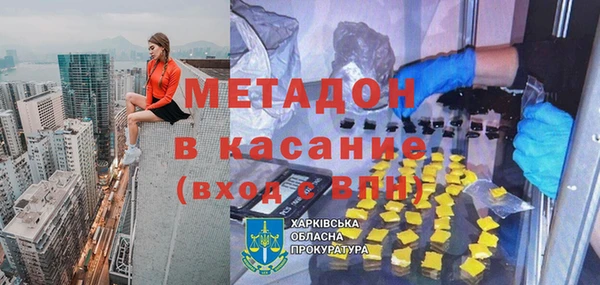 кристаллы Переславль-Залесский