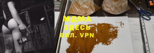 альфа пвп VHQ Губаха