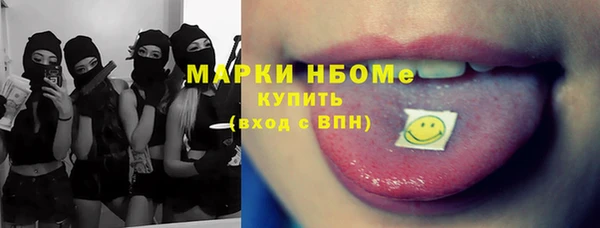 герыч Грязи