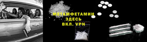 герыч Грязи