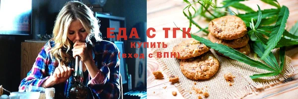 герыч Грязи