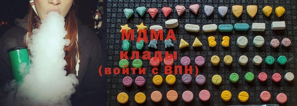 герыч Грязи