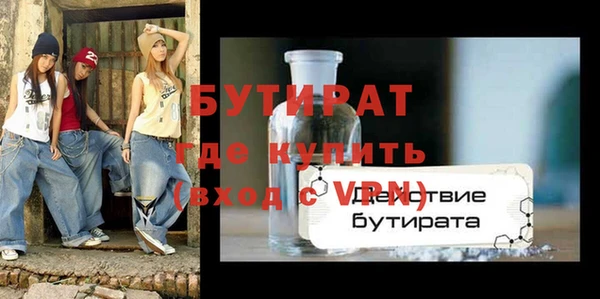 альфа пвп VHQ Губаха