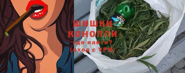 альфа пвп VHQ Губаха