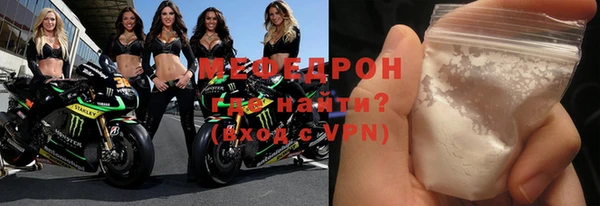 spice Грязовец