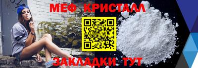 каннабис Волжск