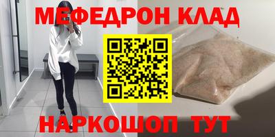 ГАЛЛЮЦИНОГЕННЫЕ ГРИБЫ Бугуруслан