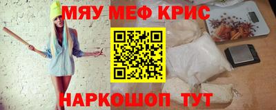 индика Волгодонск