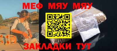 каннабис Волжск
