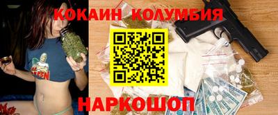 индика Волгодонск