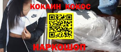 ALPHA PVP Волжский