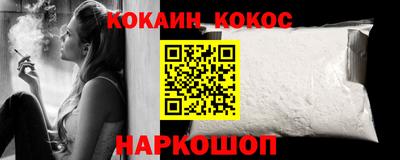 индика Волгодонск