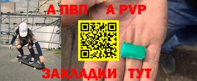 герыч Будённовск