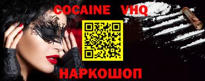 индика Волгодонск