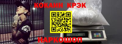 ALPHA PVP Волжский