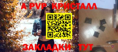 каннабис Волжск