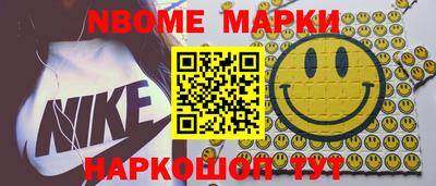 ГАЛЛЮЦИНОГЕННЫЕ ГРИБЫ Бугуруслан