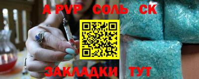 каннабис Волжск