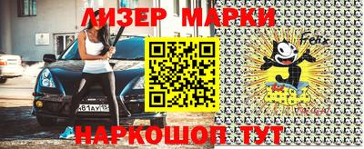 герыч Будённовск