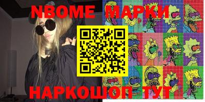 индика Волгодонск