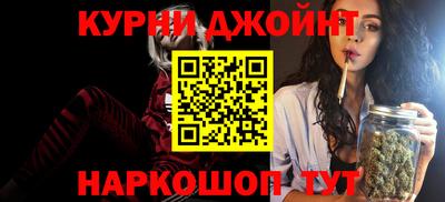 каннабис Волжск