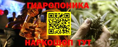каннабис Волжск