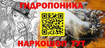 ALPHA PVP Волжский