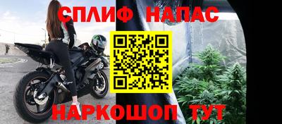 каннабис Волжск