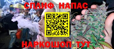 каннабис Волжск