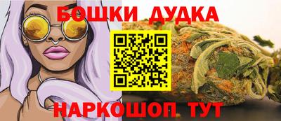каннабис Волжск