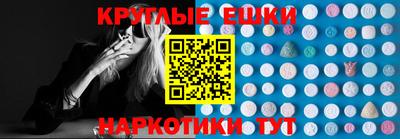 ГАЛЛЮЦИНОГЕННЫЕ ГРИБЫ Бугуруслан