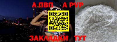 индика Волгодонск