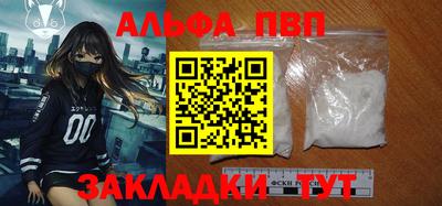 первитин Бузулук