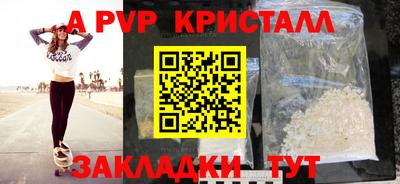 каннабис Волжск