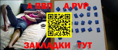 индика Волгодонск