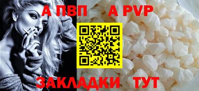 индика Волгодонск