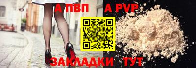 каннабис Волжск